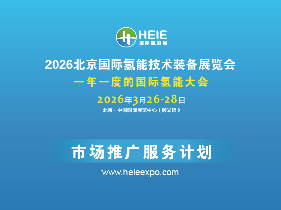 市場宣傳機會