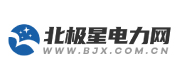 北極星電力網